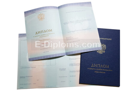 диплом колледжа техникума нового образца 2014-2025